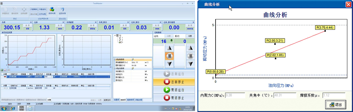 YZW-Y系列微机控制电液伺服岩石直剪仪