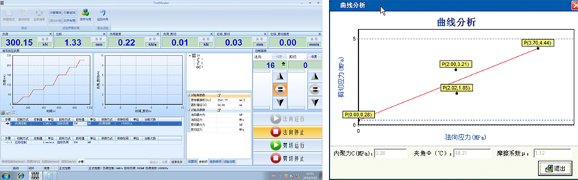 YZW-30A微机控制电子式岩石直剪仪