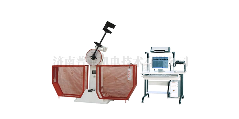 新余JB-W系列微机控制冲击试验机
