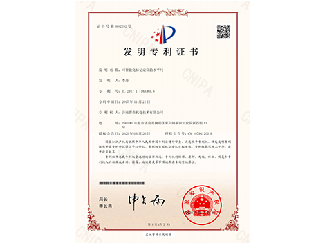 发明zhuanli