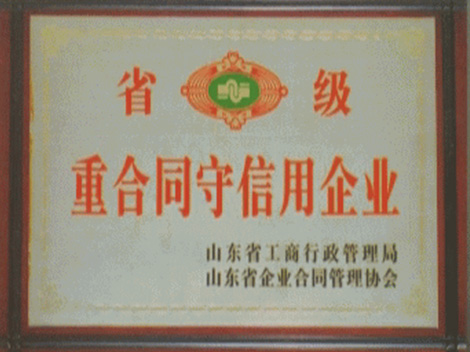 微机屏显液压式万能试验机行批