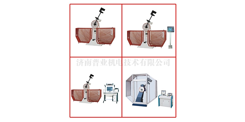 广东 冲击试验机