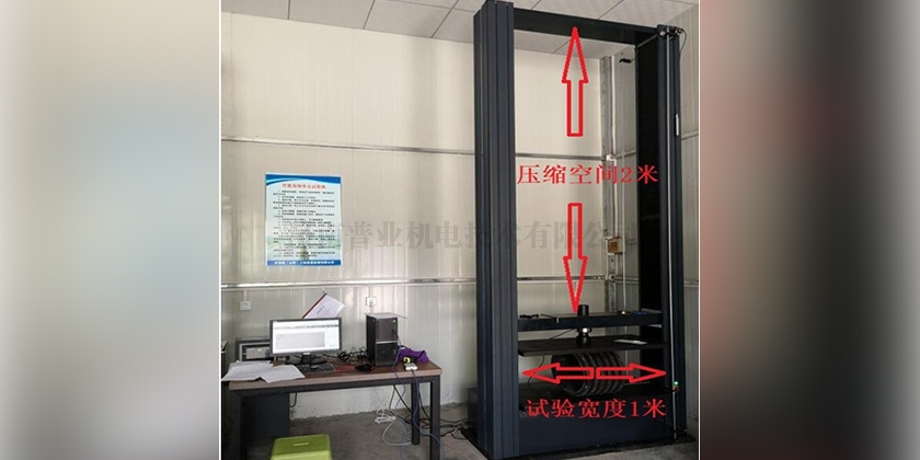 北京WGH系列微机控制环刚度电子万能试验机